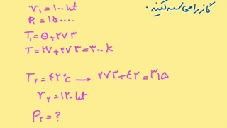 گرما ۱۰