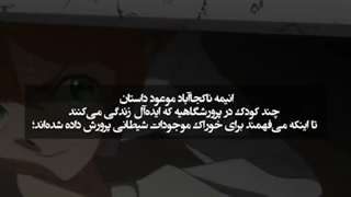 اشاره به جزیره اپستین (پدوف یل )
