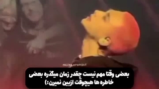 ه‍ِعی خاطِرات...