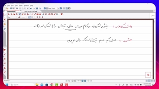 فیلم شماره 26  پدیده پاشندگی نور سفید