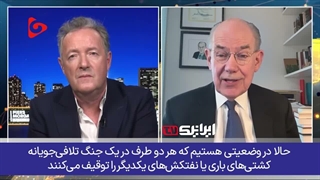 جان مرشایمر : ما باید به جنگ با ایران پایان دهیم