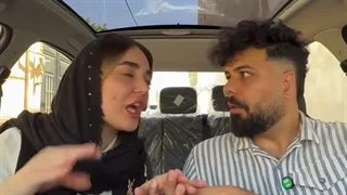 ازدواج !