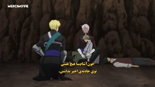 انیمه خاطرات وانیتاس The Case Study of Vanitas قسمت 10