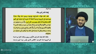پاسخ به ادعای گزاف وهابیت و سید مصطفی طباطبایی گمراه که میگن مشرکین صدر اسلام در توحید ربوبیت مشکل نداشتند
