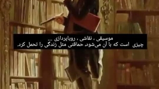 حماقتی مثل زندگی +++