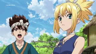 انیمه دکتر استون Dr. Stone قسمت 10