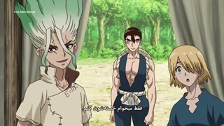 انیمه دکتر استون Dr. Stone قسمت 13
