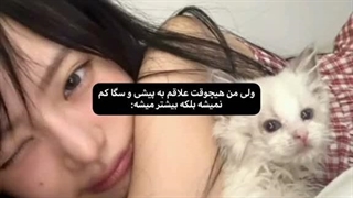پیشی و هاپوووو >>>>>