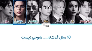 لیریک فارسی آهنگ 2.0 از بی تی اس (BTS) +متن کد گزاری شده رنگی «Color coded lyrics»