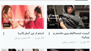 کانال کتی قشنگم حمایت شه ^^ ( ایشون قلب منه قبول نداری ایشالا از مبل بیوفتی پایین ^^ )