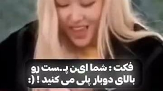برای آسمون