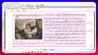 فیلم شماره 38  نیروی وارد بر سیم های موازی حامل جریان