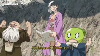 انیمه دکتر استون Dr. Stone: New World فصل 3 قسمت 1