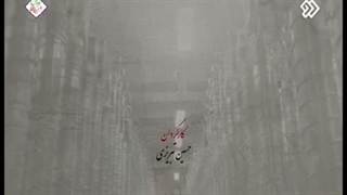 صبح آخرین روز قسمت 25