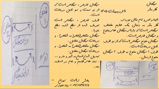 اسلایدشماره 45 . فکر بشر . مجموعه سیگنال .