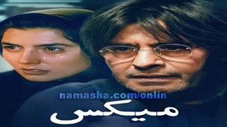میکس دانلودباکیفیت‌بلوری ژانر درام خانوادگی