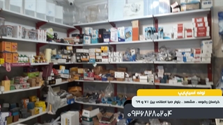 لوله آسیاپایپ