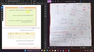ریاضی1