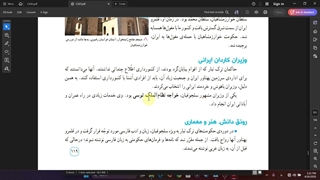 اجتماعی 2