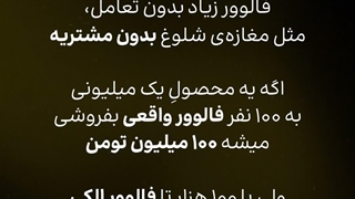 نکته مهم رشد کسب و کار آنلاین