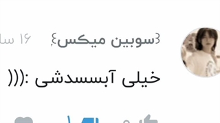بچه ها خبر فوری ، سونبه ی ک*صخل کاربر Lara اومده زیر پستای من ک*ونشو پلاس کرده ! ^^ ( اینو به دونگسنگ شم یاد داده ^^ )