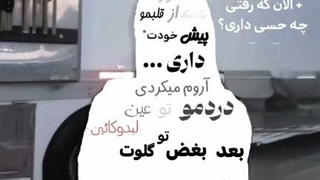 کپ (به ویدیو توجه نکنید)
