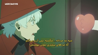 انیمه Kyuuketsuki Sugu Shinu جون خوناشام به یه مو بنده فصل 1 قسمت 11