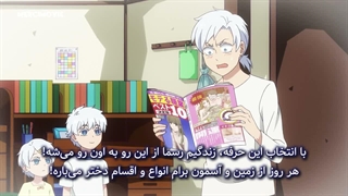 انیمه Kyuuketsuki Sugu Shinu جون خوناشام به یه مو بنده فصل 2 قسمت 6