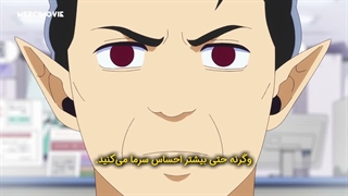 انیمه Kyuuketsuki Sugu Shinu جون خوناشام به یه مو بنده فصل 2 قسمت 11