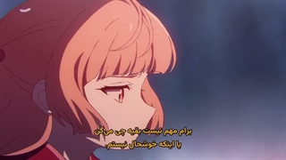 انیمه عامل های چهار فصل Shunkashuutou Daikousha: Haru no Mai قسمت 5
