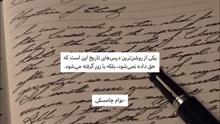 صدا و سیما بدون هوش مصنوعی چیست ؟