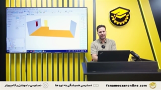 پکیج آموزش صفر تا صد برق ساختمان درجه دو