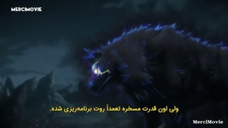 انیمه مرز شانگری لا - شکارچی بازی‌های آشغال، یه بازی خفن رو به چالش میکشه Shangri-La Frontier فصل 1 قسمت 3