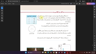 ریاضی