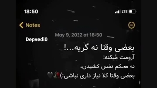 اگه دلتون پره یا چیزی بیابید تو کامنتا هرچی میخواید بنویسید  .همه چی مجاز هست