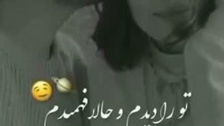 آهنگ احساسی غم فارسی