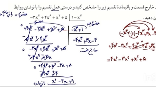 حل تمرین صفحه ۱۲۹ ریاضی نهم _ صالحی