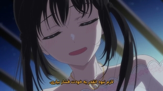 Aishiteru Game wo Owarasetai.03 (می‌خوام این بازیِ عشق رو تموم کنم قسمت سوم)