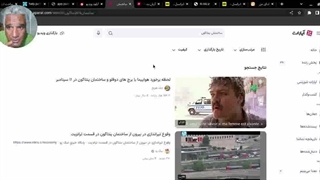 پنتاکون۳