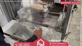 شرینک پک نیمه اتوماتیک09157100071