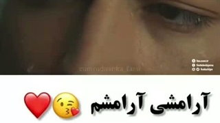 کلیپ عاشقانه