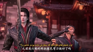 انیمه دروازهٔ قلمرو اسرارآمیز The Gate Of Mystical Realm قسمت 25