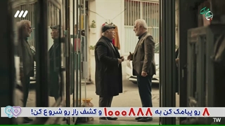 دانلود سریال بدل با لینک مستقیم – کیفیت HD