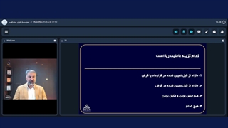 اصول بازار سرمایه با مرکز مشاوره کارآفرینی آوای مشاهیر