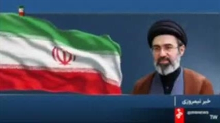 پیام آیت‌الله سیدمجتبیٰ حسینی خامنه‌ای به مناسبت روز ملی خلیج فارس 1405