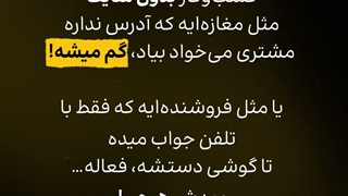 چرا داشتن سایت این‌قدر مهمه؟ 