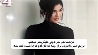 دکمه آدمای اشتباهو بزنید