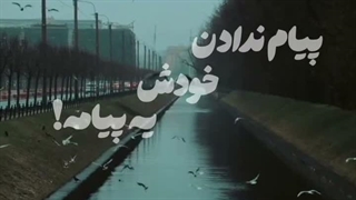 خودتو گول نزن