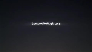 Look at the sky tonight