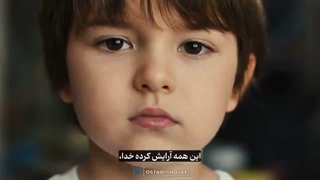 چرا خدا تصمیم گرفت صدِ خودش را برای آفرینش دنیایی بگذارد که خودش گفته فانی است؟